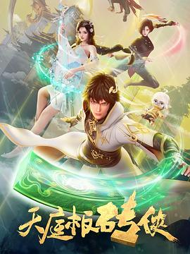98久9在线海报