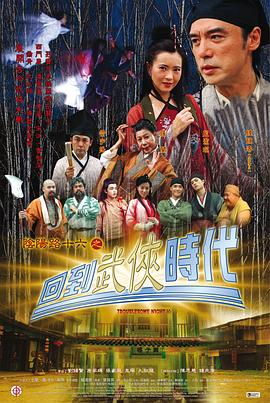 国产在线观看超清无码视频一区二区海报