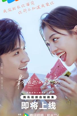 第1章厨房春潮-我的妺妺H海报