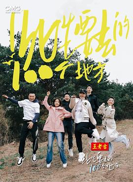 在线观看无码A∨网站永久免费海报