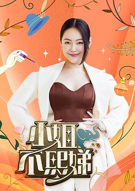 亚洲AV永久无码天堂网海报