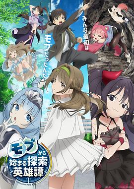 国产成人无码精品AV在线蜜臀海报