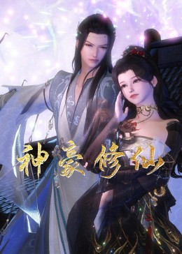 亚洲色图日韩欧美海报