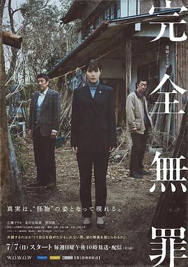 欧美AAAAAA级午夜福利视频海报