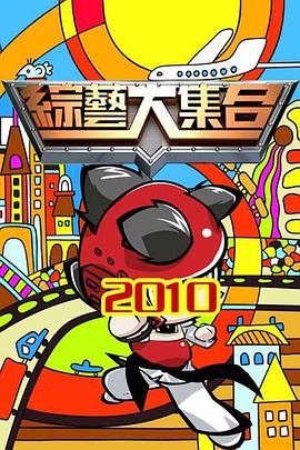 亚洲春色Av无码专区青年海报