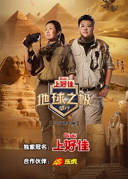 精品久久久爽爽久久久AV海报
