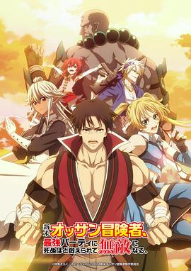 无码精品一区二区三区三区色海报