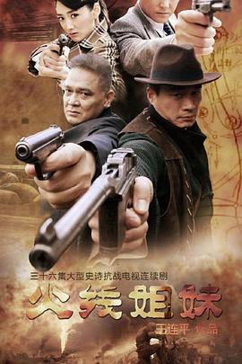 国产午夜无码片在线观看网站海报