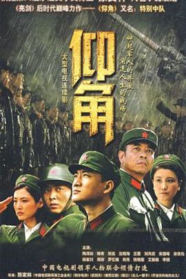 久久精品天天中文字幕人妻海报