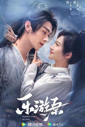 曰韩A∨无码一区二区三区海报