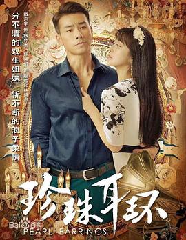 热热提手机看片av天堂海报