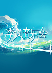 午夜爽爽爽男女免费观看软件海报