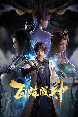 亚洲国产成人无码影片在线播放海报