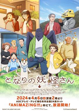 日韩欧美人妻一区海报