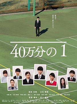 无码办公室丝袜OL中文字幕海报