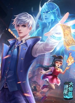 人妻少妇精品无码专区漫画海报