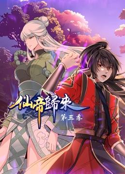 含羞草传媒进入欢迎您海报