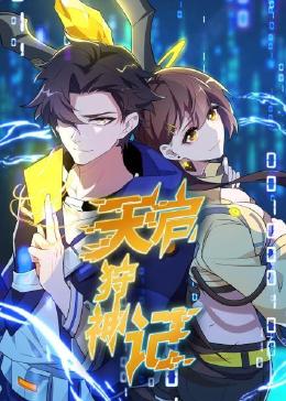 无码少妇一区二区海报