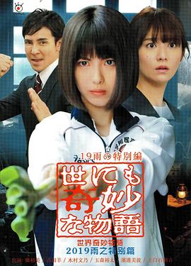 无码久久精品国产亚洲AV影片海报