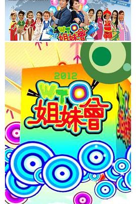 久久精品人妻综合Aⅴ海报