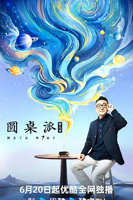 清纯JK校花被啪啪AV免费海报
