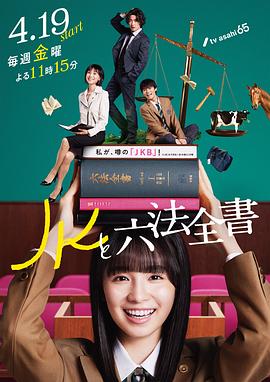 日日摸夜夜添狠狠添欧美海报
