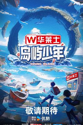 日日躁夜夜躁狠狠躁海报