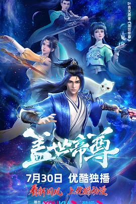 男女无遮挡猛进猛出免费视频海报
