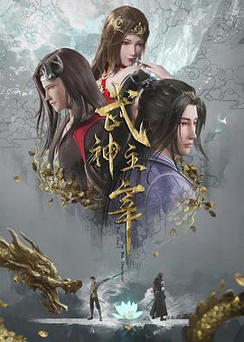 人妻丝袜中文无码av影音先锋专海报