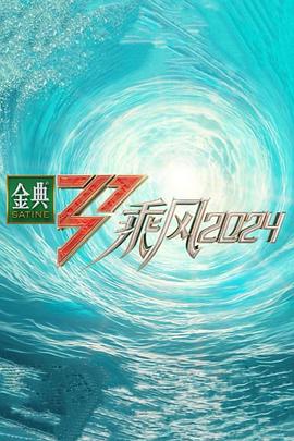 蜜桃AV少妇久久久久久高潮不断海报