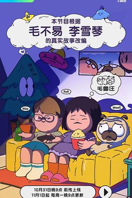 日韩欧美不卡海报