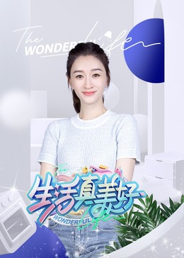 人人干视频在线观看海报