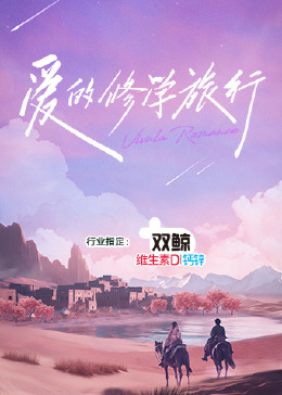 亚洲精品精品视频海报