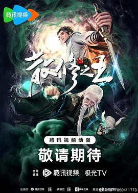 亚洲AV成人一区二区三区网站海报
