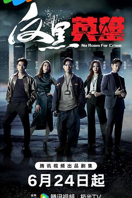 亚洲色大成网站WWW尤物海报