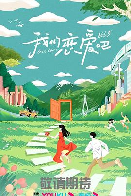 国产高潮抽搐喷出白浆视频海报