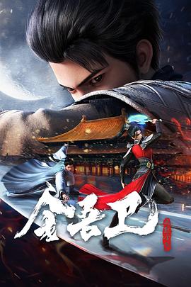 亚洲AV电影在线看韩国无码海报