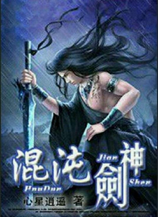 久久精品免费一区国产海报