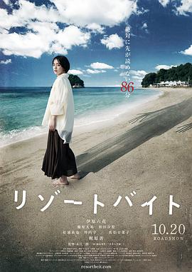 上海少妇69式偷拍HD海报