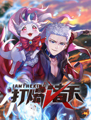 狠狠综合久久AV一区二区久久亚洲精品成人AV无码网站海报