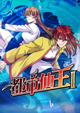 影音先锋一区二区三区海报