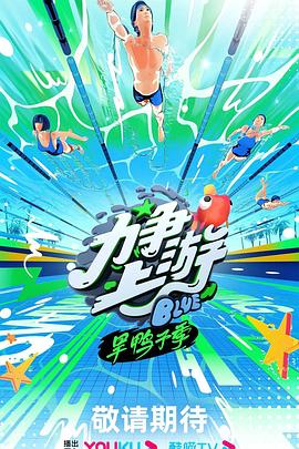 特黄做受又大又粗又长大片海报