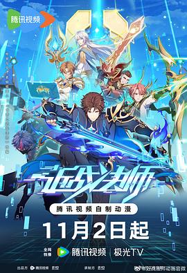 亚洲AV无码片区一区二区三区海报