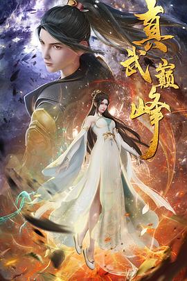厨房丝袜麻麻被进进出出海报