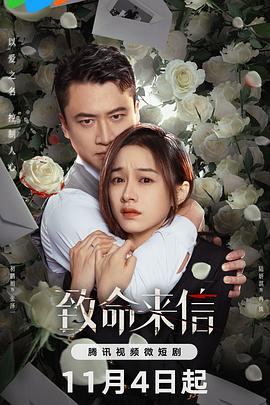 97精品伊人久久久大香海报