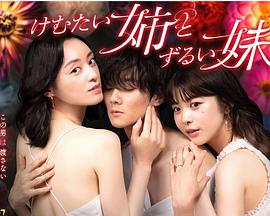 欧美精品A∨一区二区三区海报