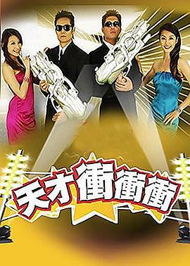 亚洲国产首页在线播放海报