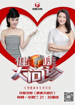 久久手机免费视频精品海报