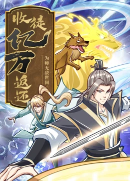 A级国产乱理伦片海报