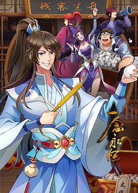 日韩国产五月在线视频影院海报